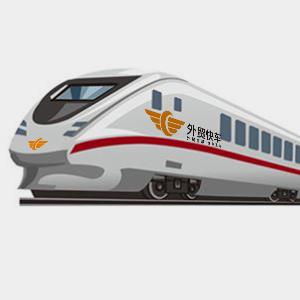 外貿(mào)快車(chē)系統(tǒng)